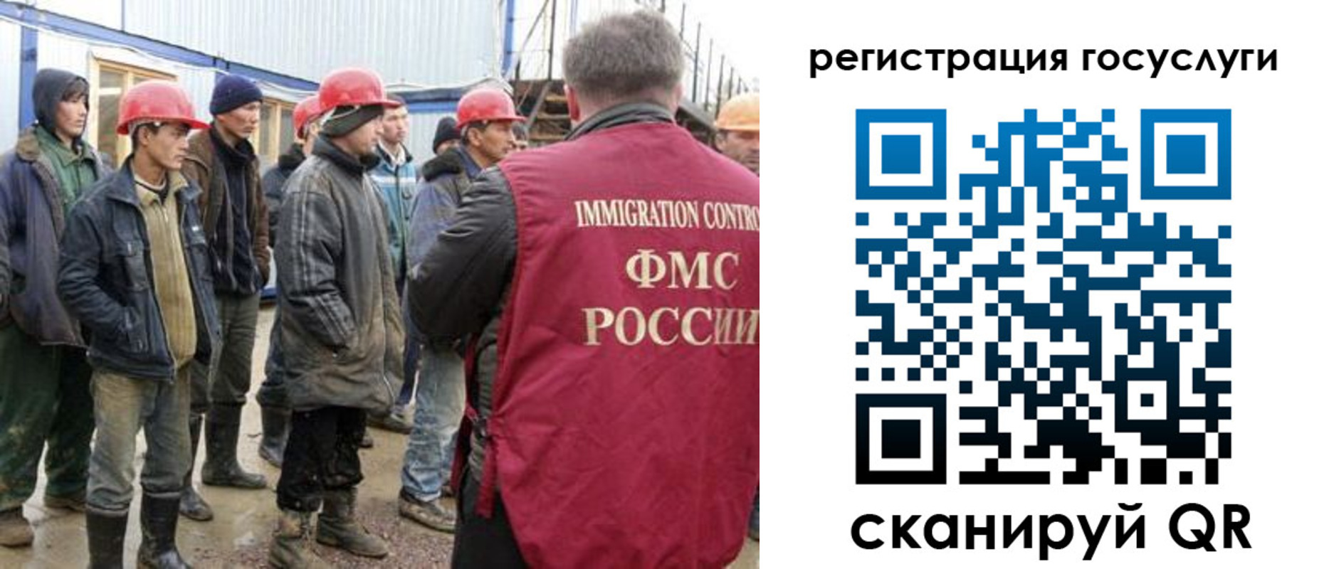 прописка от собственника в Козловке