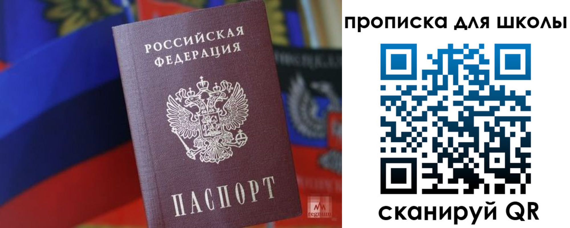 временная регистрация поиск в Козловке