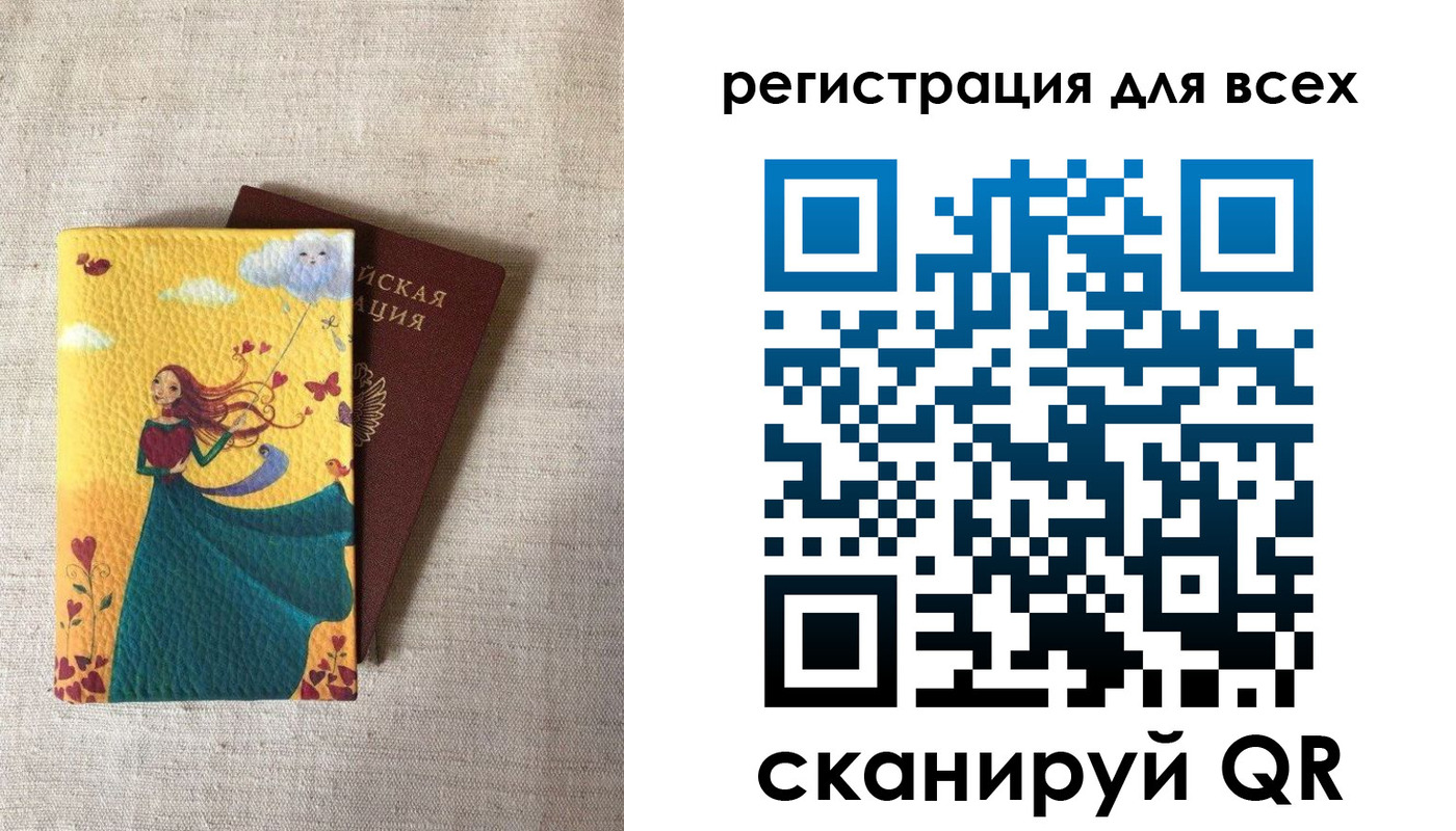 прописка поиск в Козловке