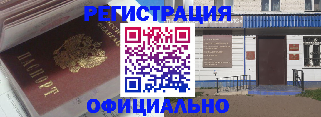 пропишу в квартире в Козловке