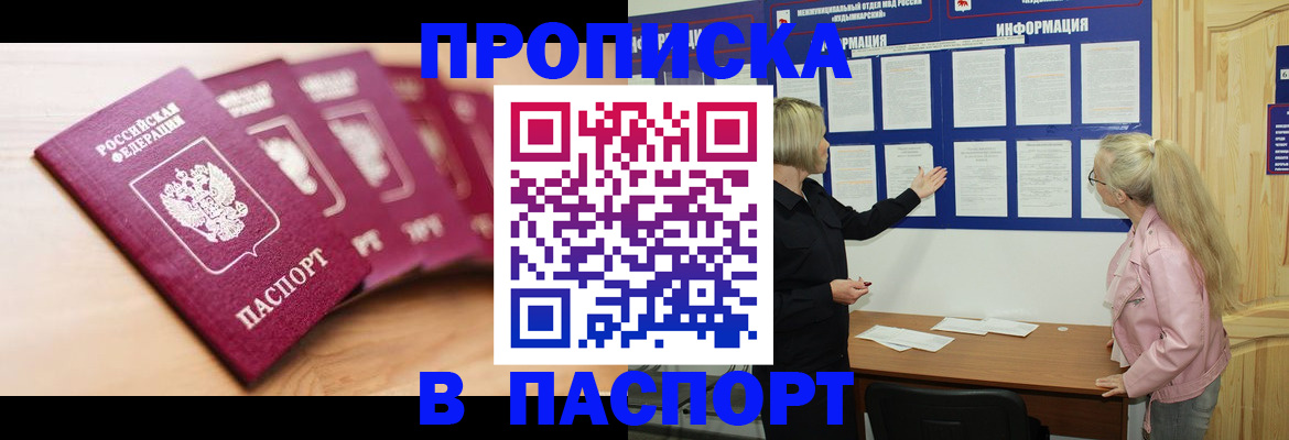 регистрация для дет. сада в Козловке