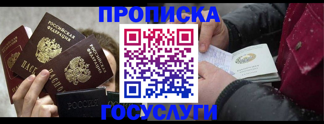 регистрация для дет. сада в Козловке