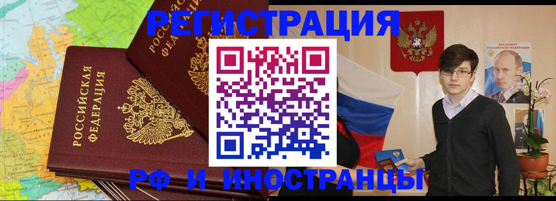 регистрация для дет. сада в Козловке