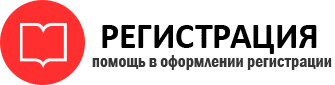 прописка в Козловке id237559